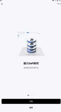 欧意钱包app最新版下载 欧意web3加密货币钱包-第2张图片-欧意下载